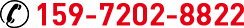 宜昌pvc管廠(chǎng)家電話(huà)